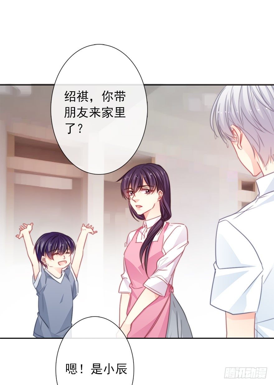 论恐女症的恋爱方法韩漫全集-51.初次与你相遇（5）无删减无遮挡章节图片 