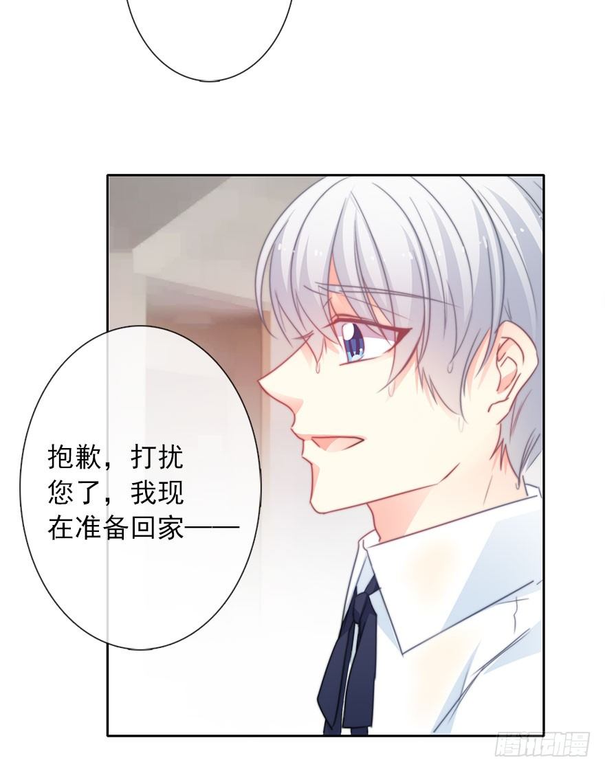 论恐女症的恋爱方法韩漫全集-51.初次与你相遇（5）无删减无遮挡章节图片 