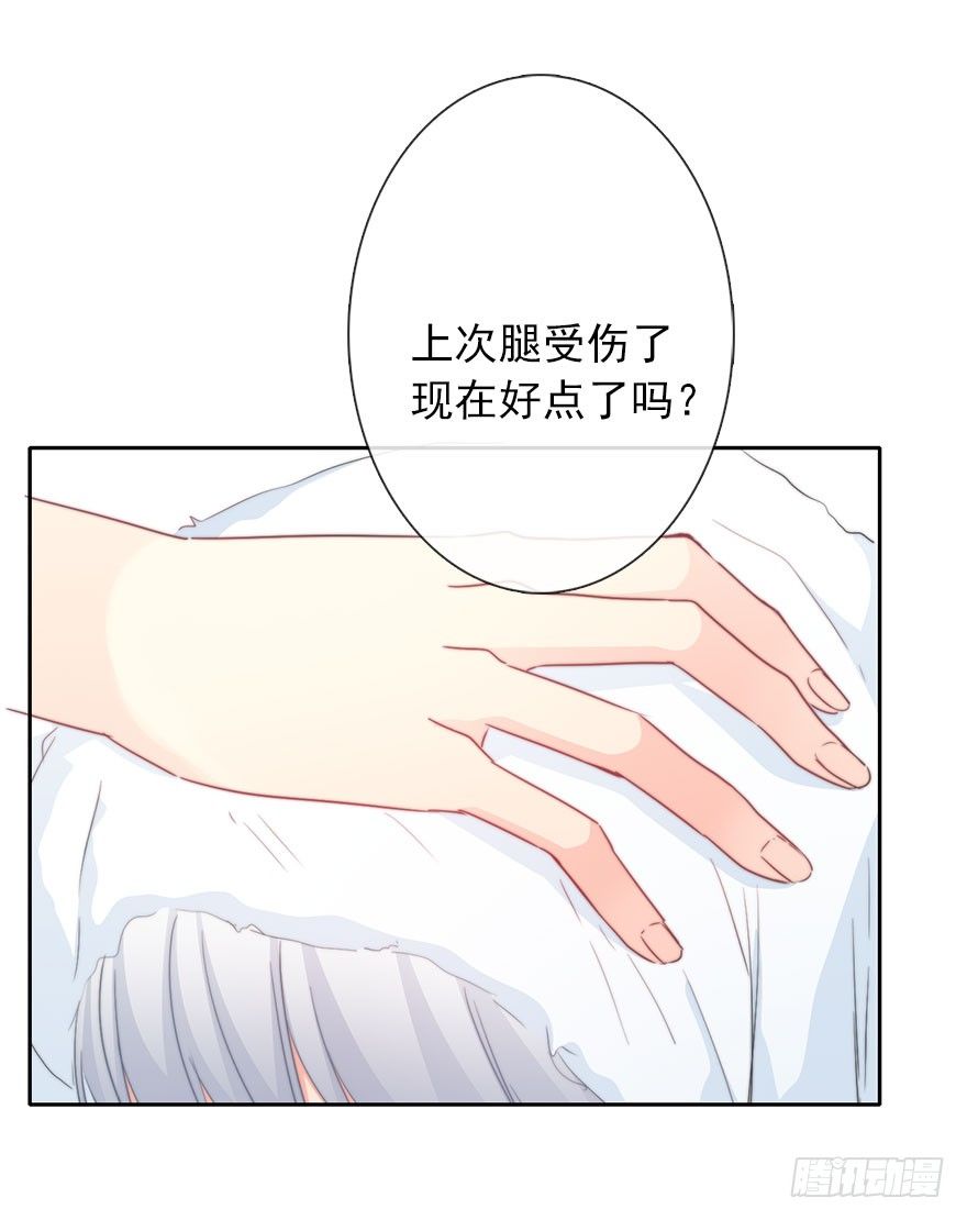 论恐女症的恋爱方法韩漫全集-51.初次与你相遇（5）无删减无遮挡章节图片 