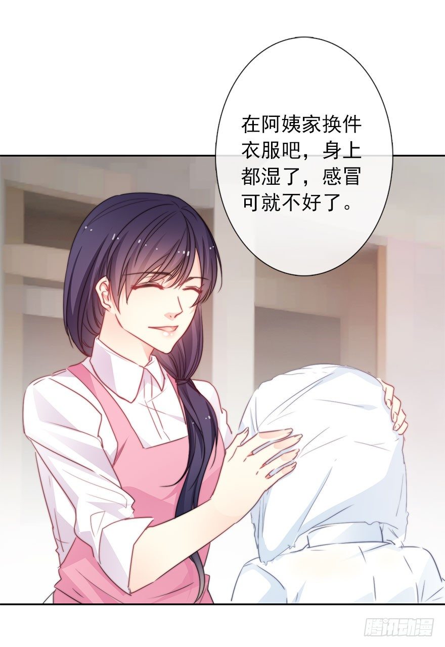 论恐女症的恋爱方法韩漫全集-51.初次与你相遇（5）无删减无遮挡章节图片 