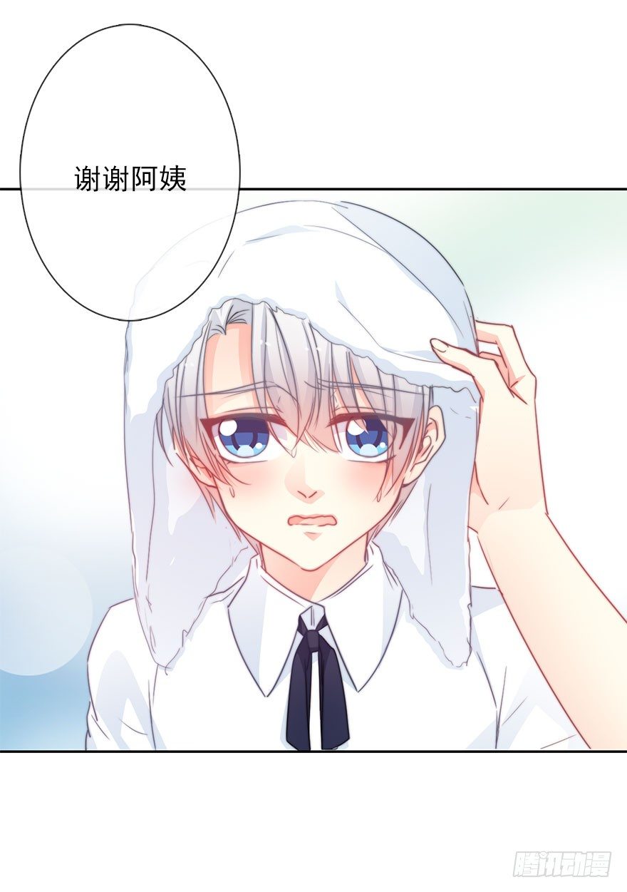 论恐女症的恋爱方法韩漫全集-51.初次与你相遇（5）无删减无遮挡章节图片 