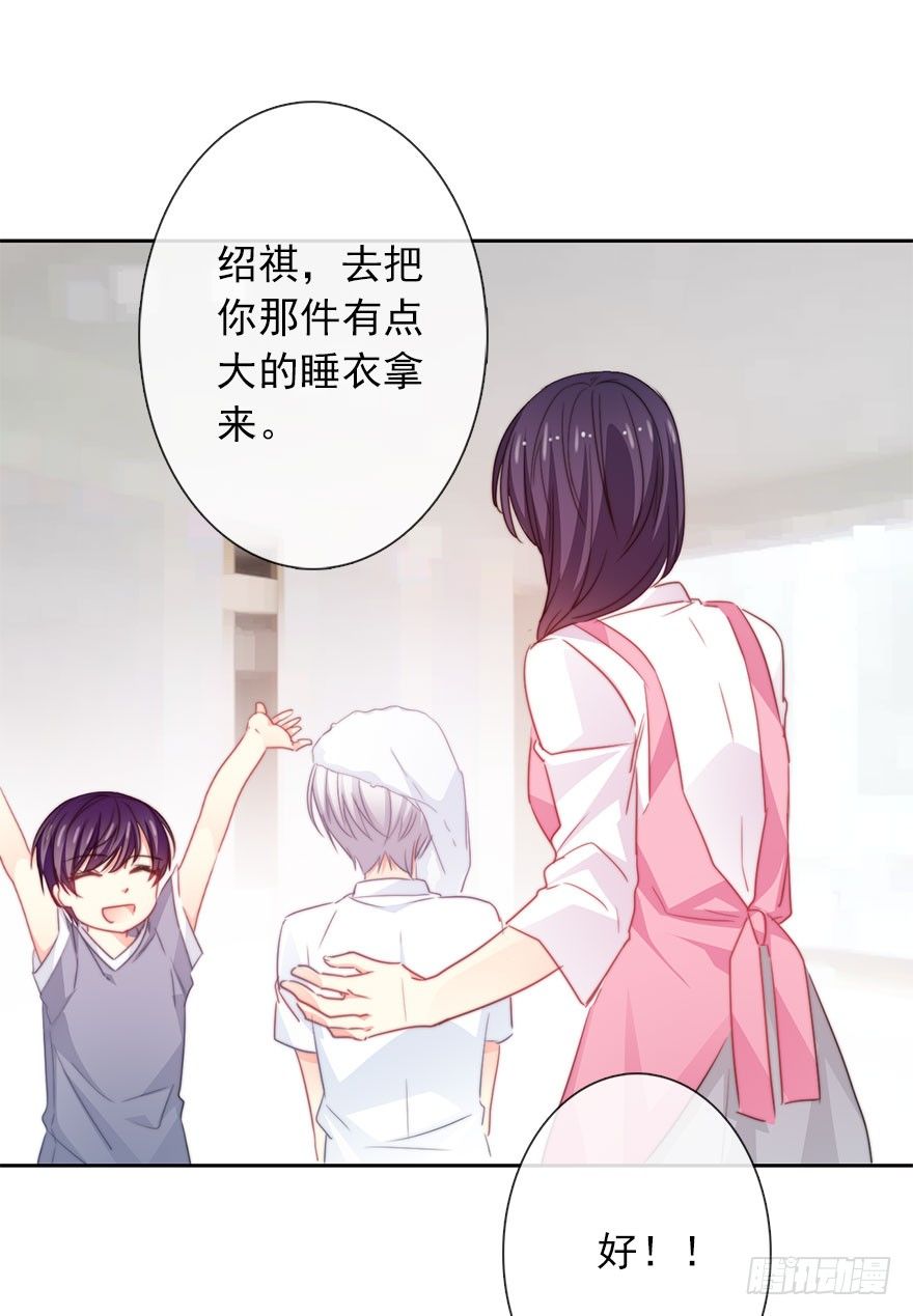 论恐女症的恋爱方法韩漫全集-51.初次与你相遇（5）无删减无遮挡章节图片 