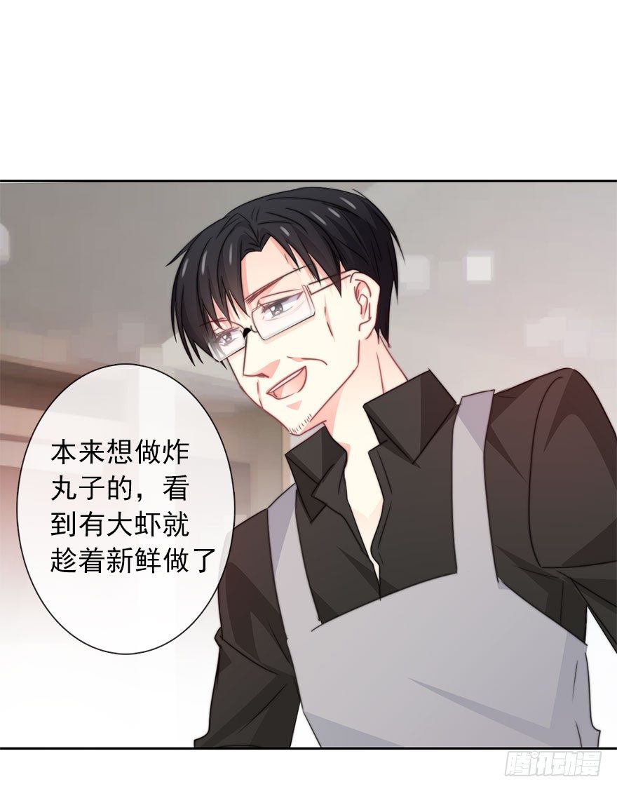 论恐女症的恋爱方法韩漫全集-51.初次与你相遇（5）无删减无遮挡章节图片 