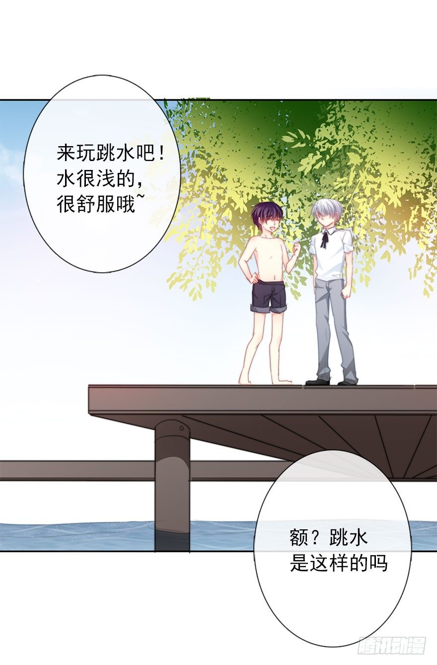 论恐女症的恋爱方法韩漫全集-51.初次与你相遇（5）无删减无遮挡章节图片 