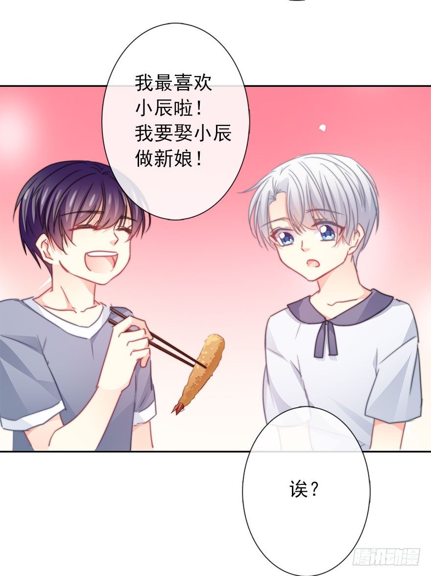 论恐女症的恋爱方法韩漫全集-51.初次与你相遇（5）无删减无遮挡章节图片 