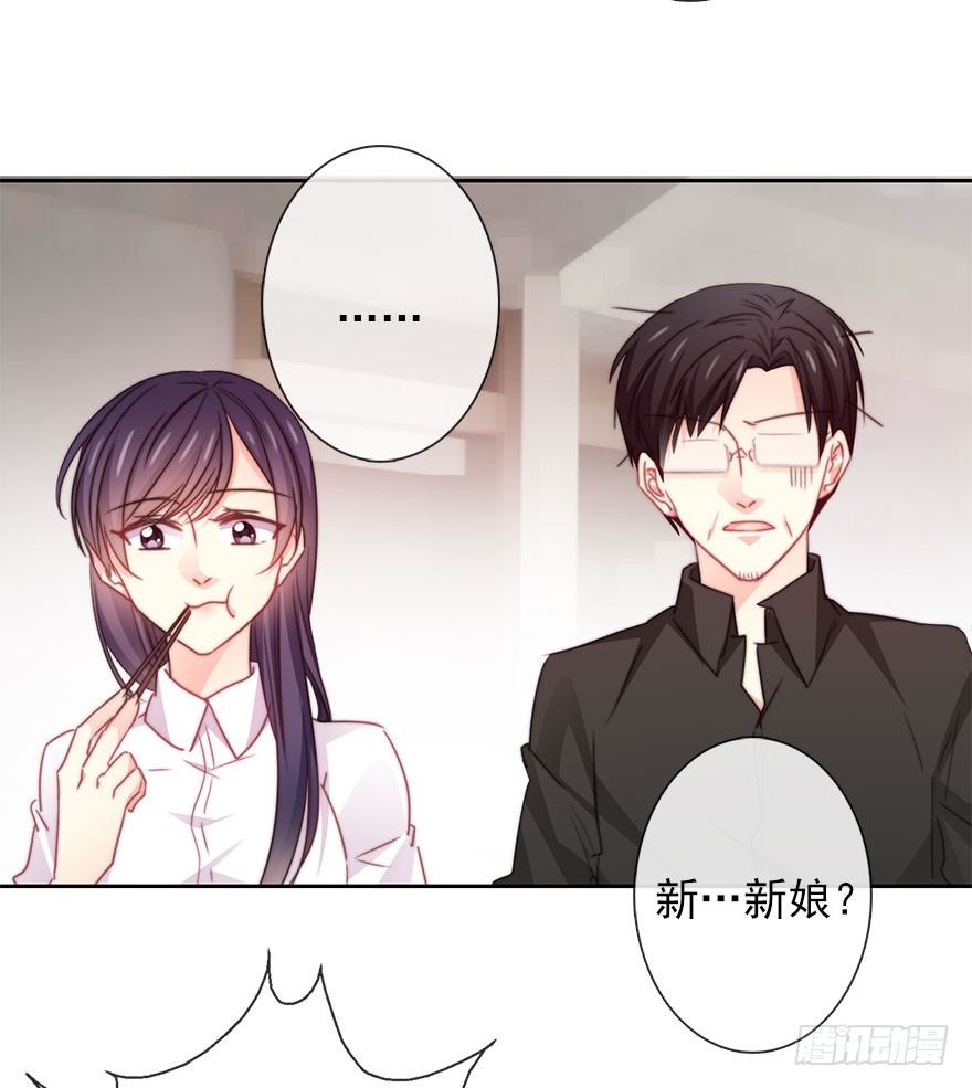 论恐女症的恋爱方法韩漫全集-51.初次与你相遇（5）无删减无遮挡章节图片 
