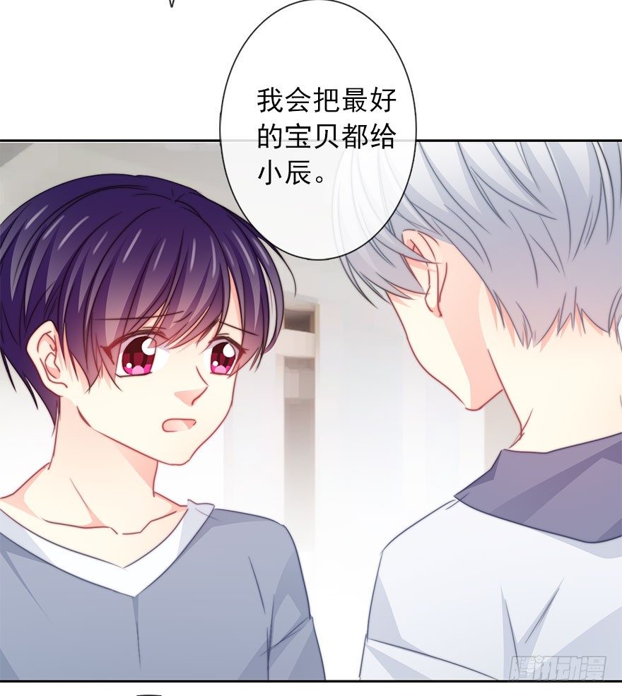 论恐女症的恋爱方法韩漫全集-51.初次与你相遇（5）无删减无遮挡章节图片 