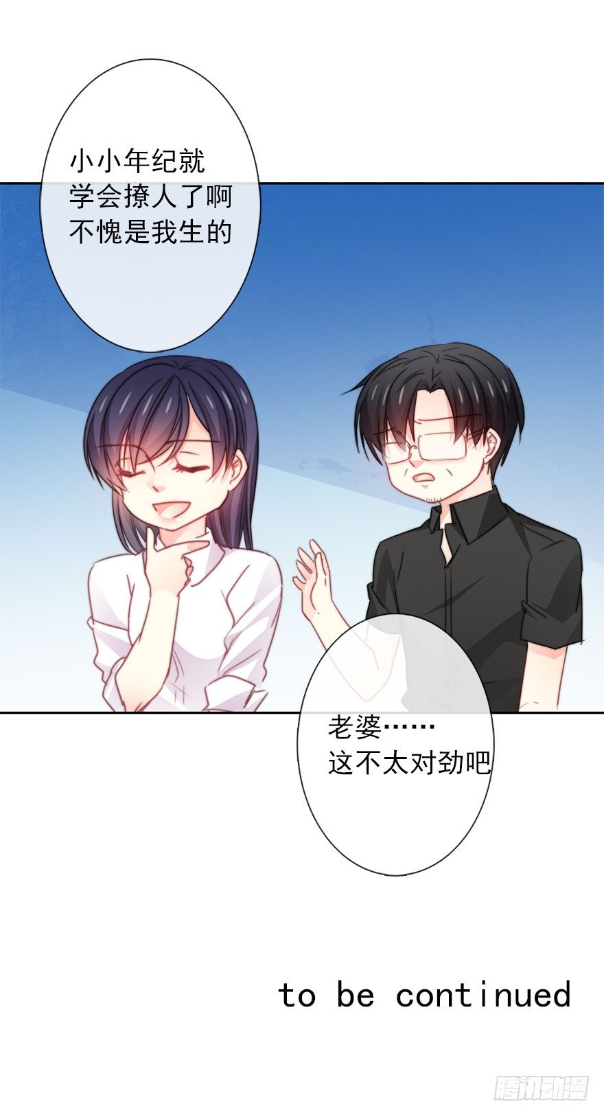 论恐女症的恋爱方法韩漫全集-51.初次与你相遇（5）无删减无遮挡章节图片 