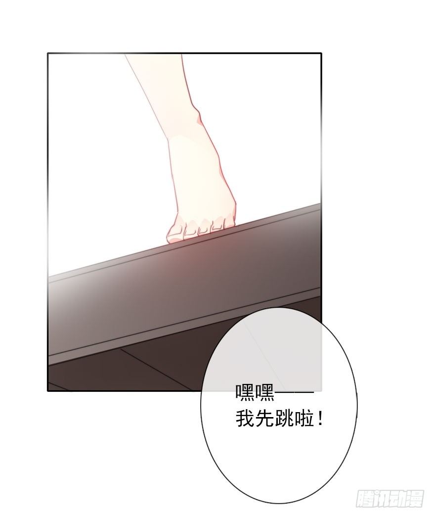 论恐女症的恋爱方法韩漫全集-51.初次与你相遇（5）无删减无遮挡章节图片 