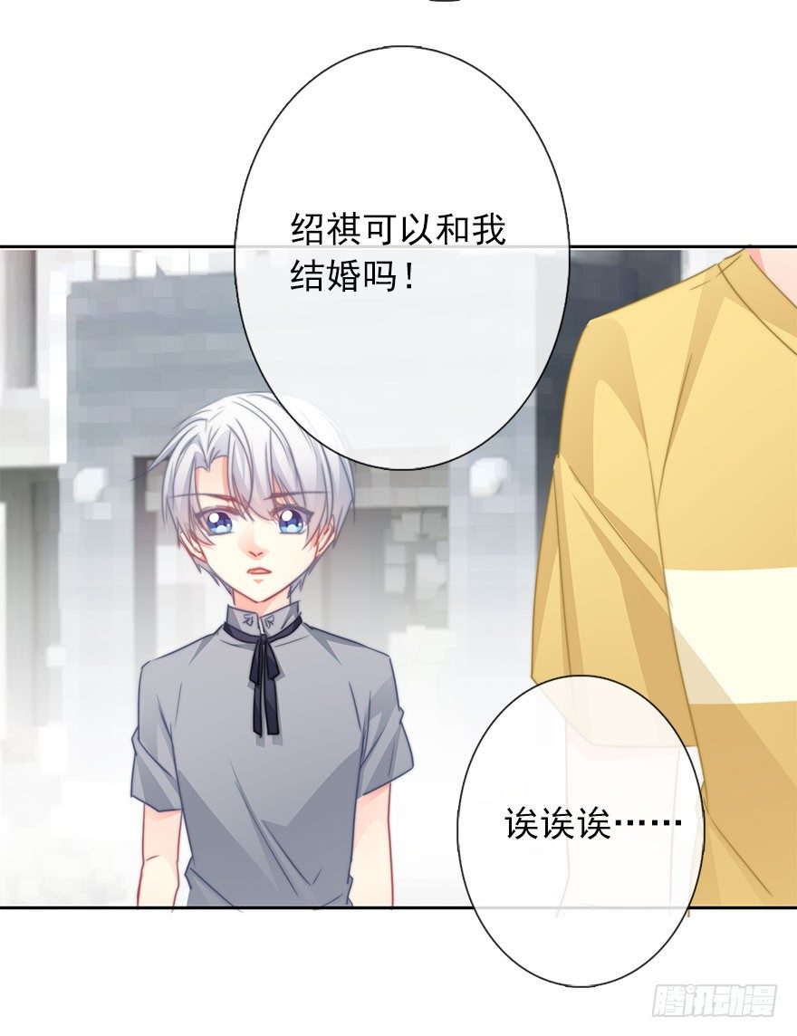 论恐女症的恋爱方法韩漫全集-52.初次与你相遇（6）无删减无遮挡章节图片 