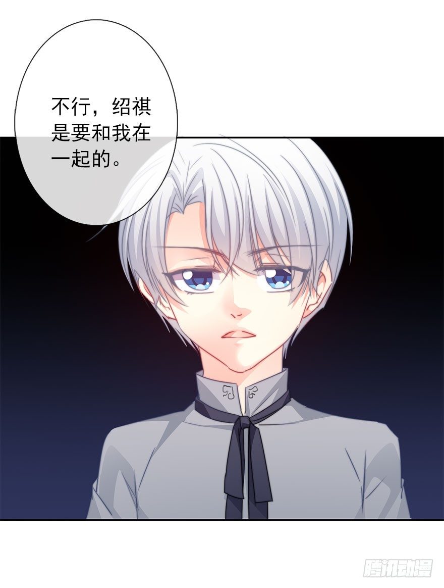 论恐女症的恋爱方法韩漫全集-52.初次与你相遇（6）无删减无遮挡章节图片 