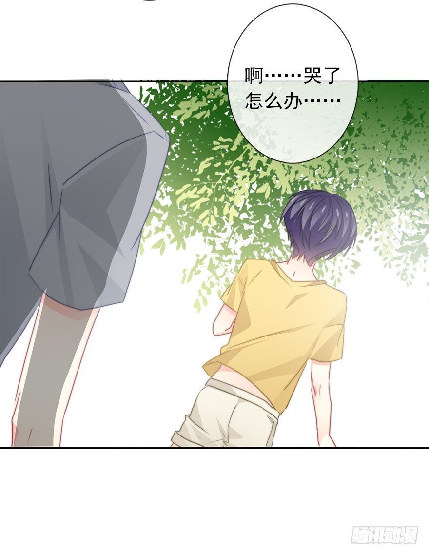 论恐女症的恋爱方法韩漫全集-52.初次与你相遇（6）无删减无遮挡章节图片 