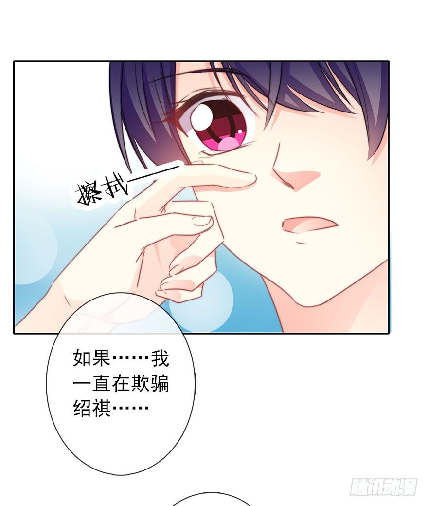 论恐女症的恋爱方法韩漫全集-52.初次与你相遇（6）无删减无遮挡章节图片 