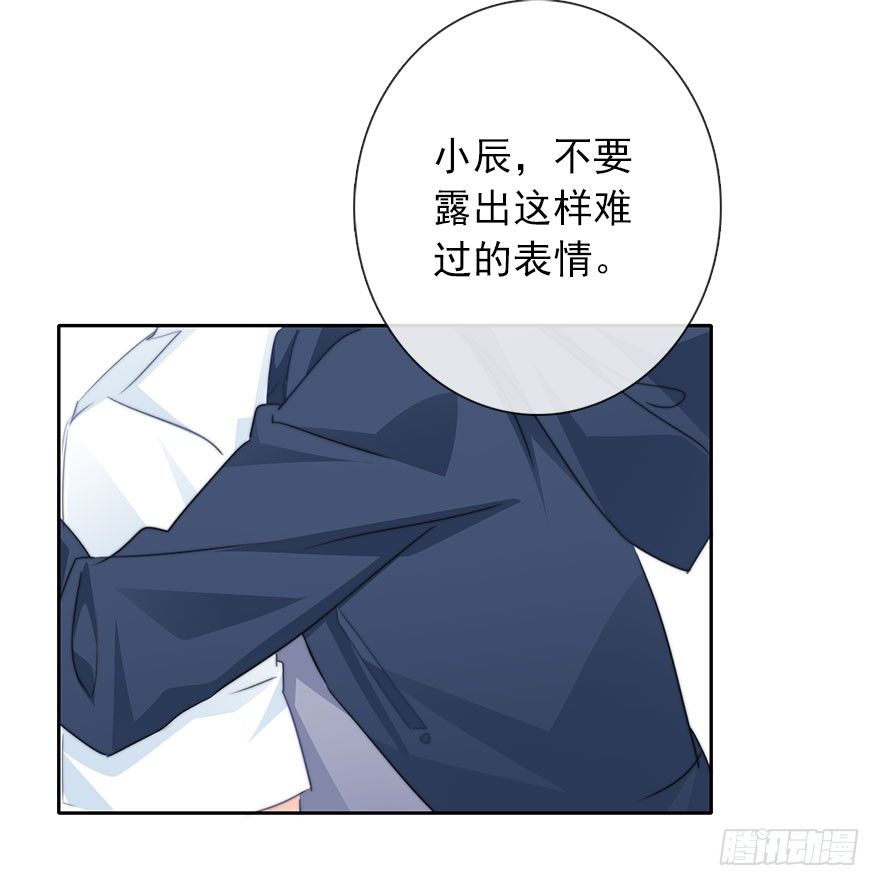 论恐女症的恋爱方法韩漫全集-52.初次与你相遇（6）无删减无遮挡章节图片 