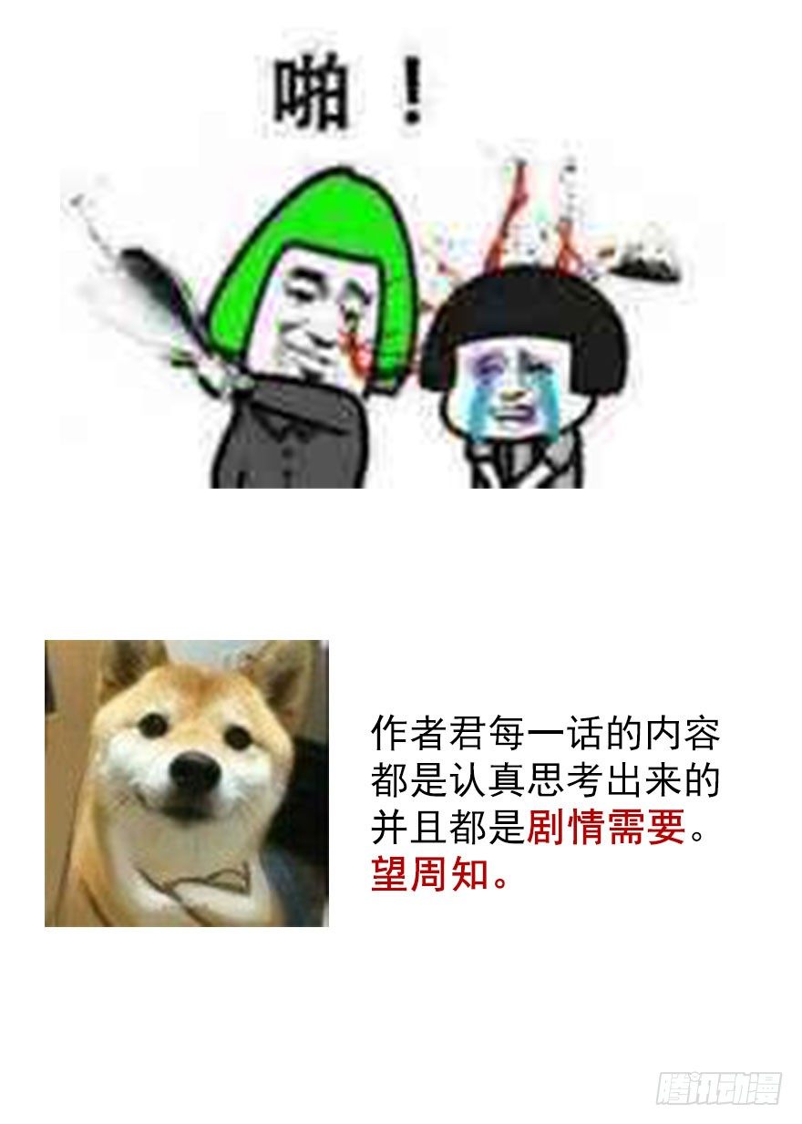 论恐女症的恋爱方法韩漫全集-52.初次与你相遇（6）无删减无遮挡章节图片 
