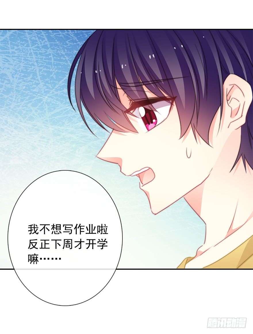 论恐女症的恋爱方法韩漫全集-52.初次与你相遇（6）无删减无遮挡章节图片 