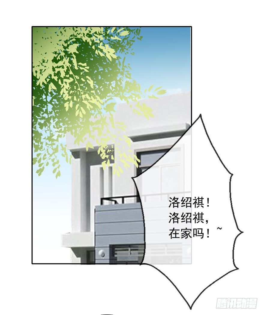论恐女症的恋爱方法韩漫全集-52.初次与你相遇（6）无删减无遮挡章节图片 