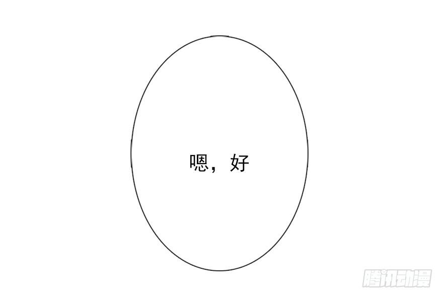 论恐女症的恋爱方法韩漫全集-53.七夕番外特别篇无删减无遮挡章节图片 