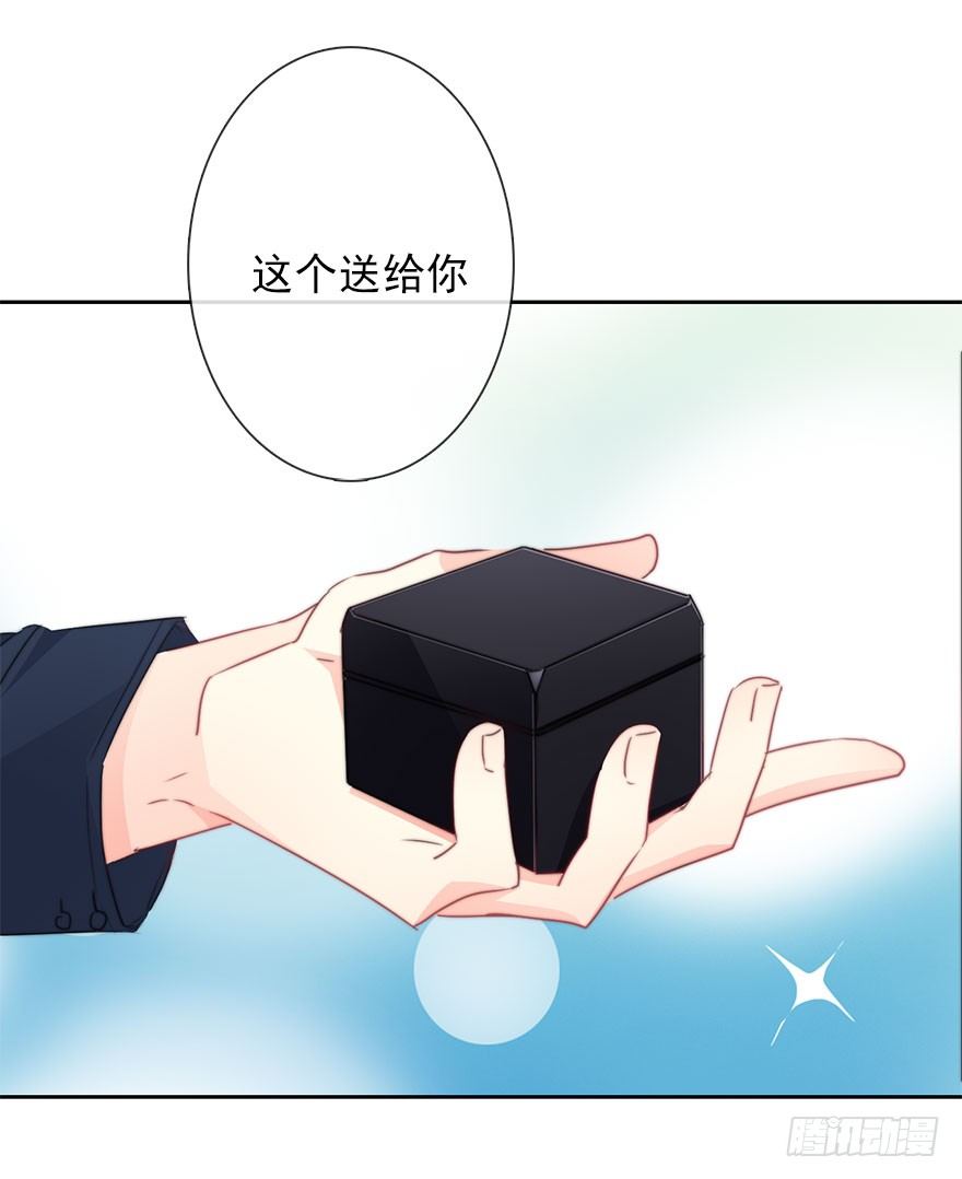 论恐女症的恋爱方法韩漫全集-53.七夕番外特别篇无删减无遮挡章节图片 