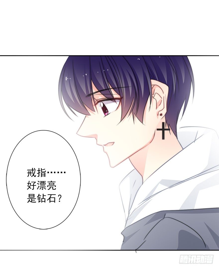 论恐女症的恋爱方法韩漫全集-53.七夕番外特别篇无删减无遮挡章节图片 