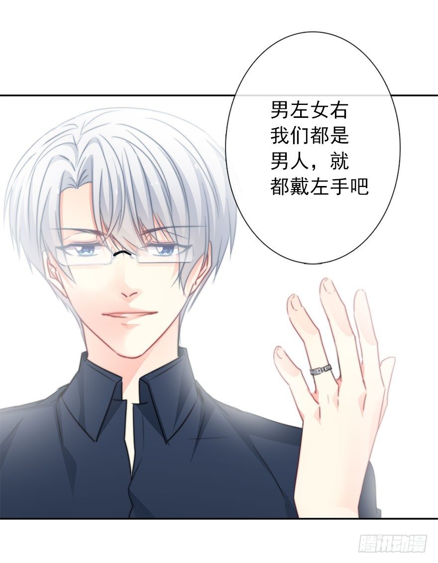 论恐女症的恋爱方法韩漫全集-53.七夕番外特别篇无删减无遮挡章节图片 