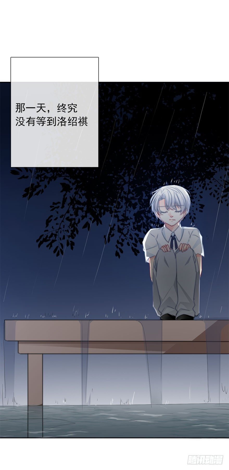 论恐女症的恋爱方法韩漫全集-54.初次与你相遇（7）无删减无遮挡章节图片 