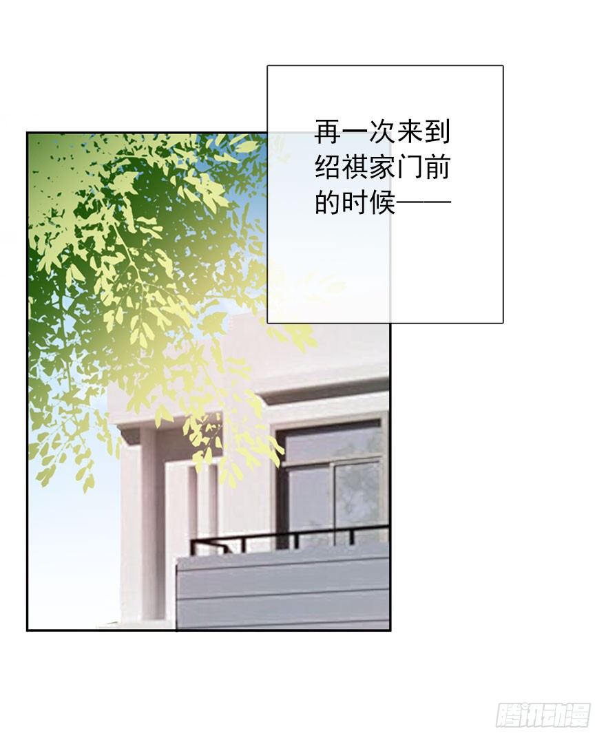 论恐女症的恋爱方法韩漫全集-54.初次与你相遇（7）无删减无遮挡章节图片 