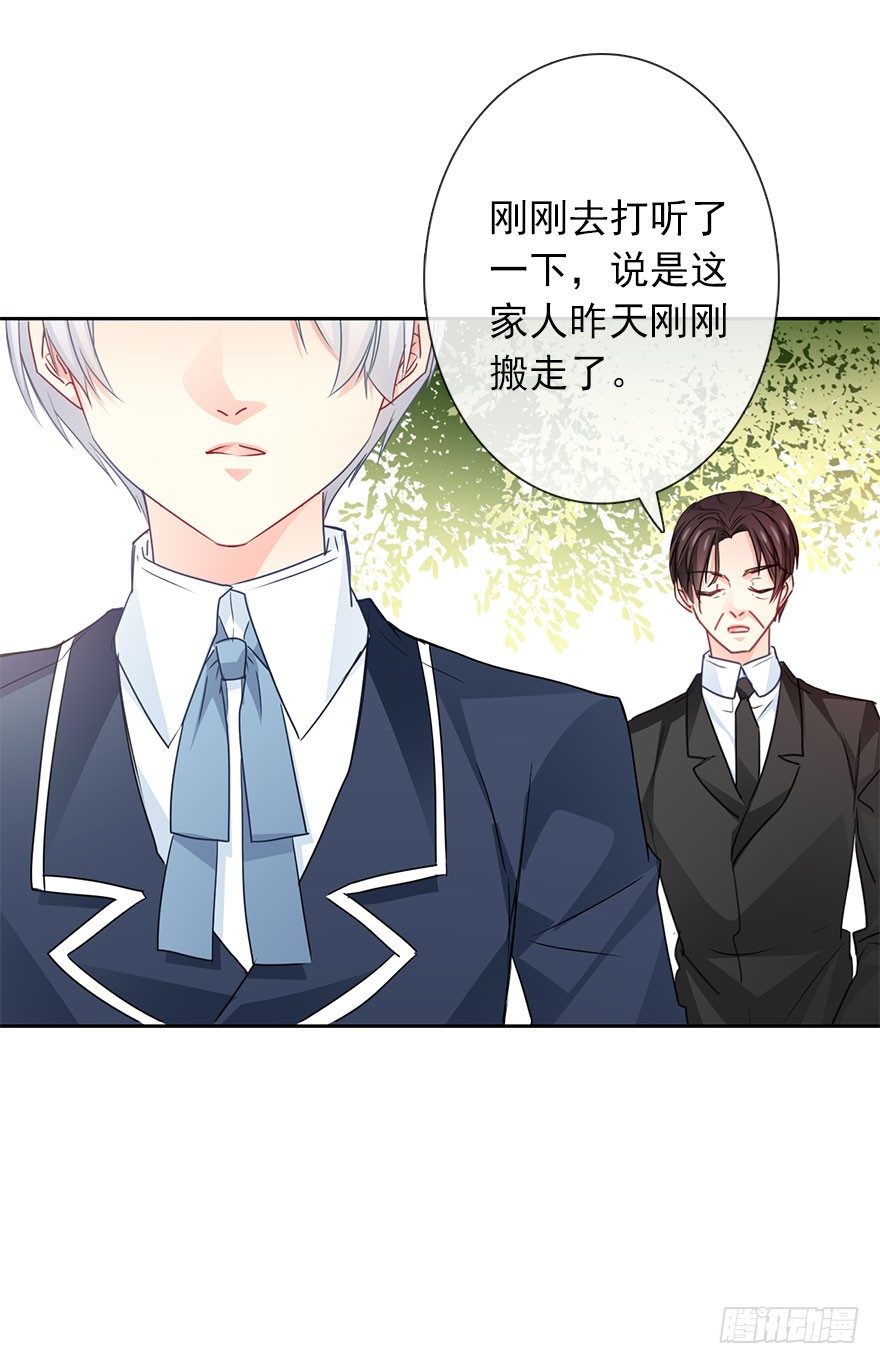 论恐女症的恋爱方法韩漫全集-54.初次与你相遇（7）无删减无遮挡章节图片 