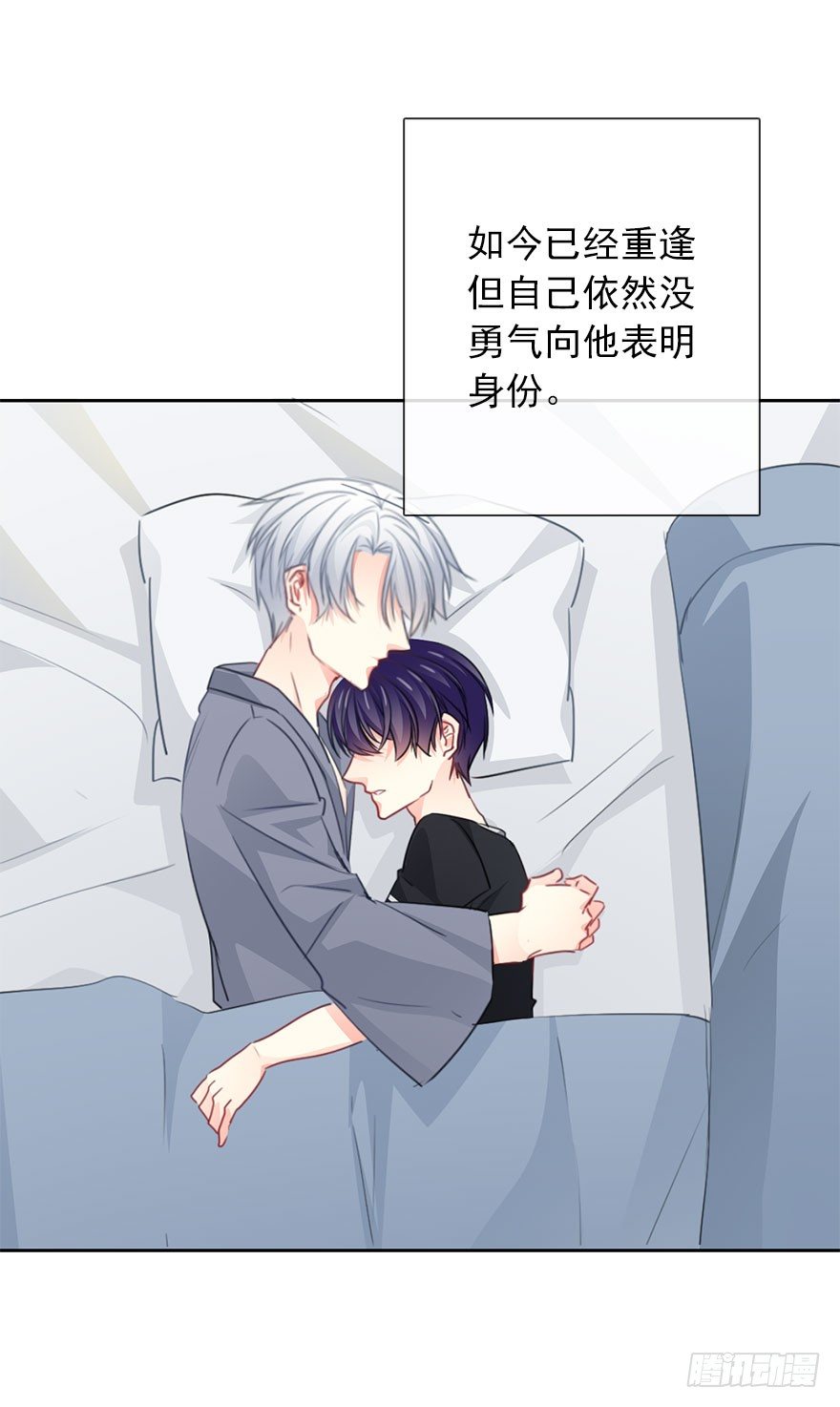 论恐女症的恋爱方法韩漫全集-54.初次与你相遇（7）无删减无遮挡章节图片 
