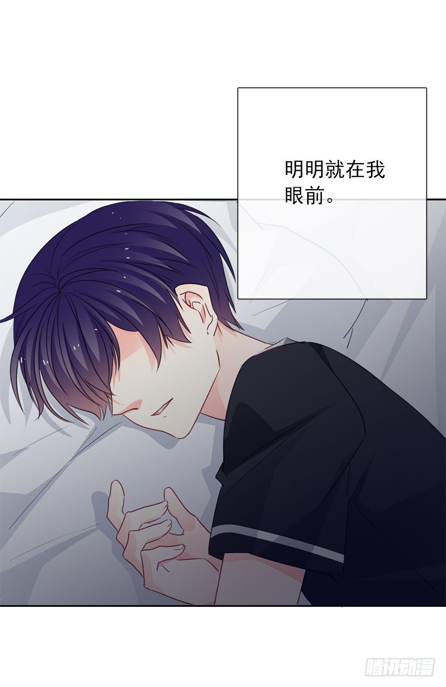 论恐女症的恋爱方法韩漫全集-54.初次与你相遇（7）无删减无遮挡章节图片 