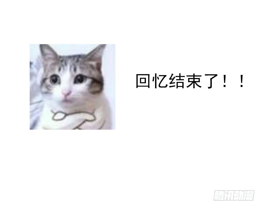 论恐女症的恋爱方法韩漫全集-54.初次与你相遇（7）无删减无遮挡章节图片 