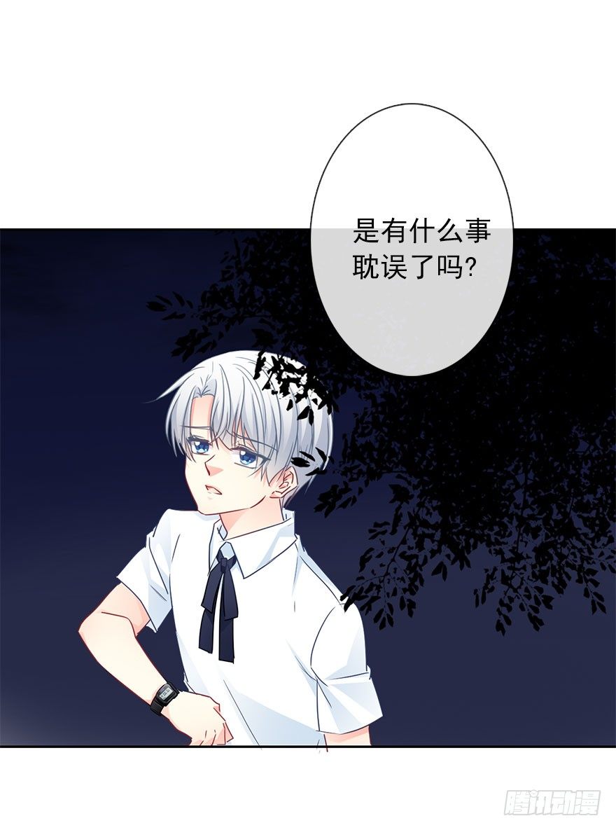 论恐女症的恋爱方法韩漫全集-54.初次与你相遇（7）无删减无遮挡章节图片 