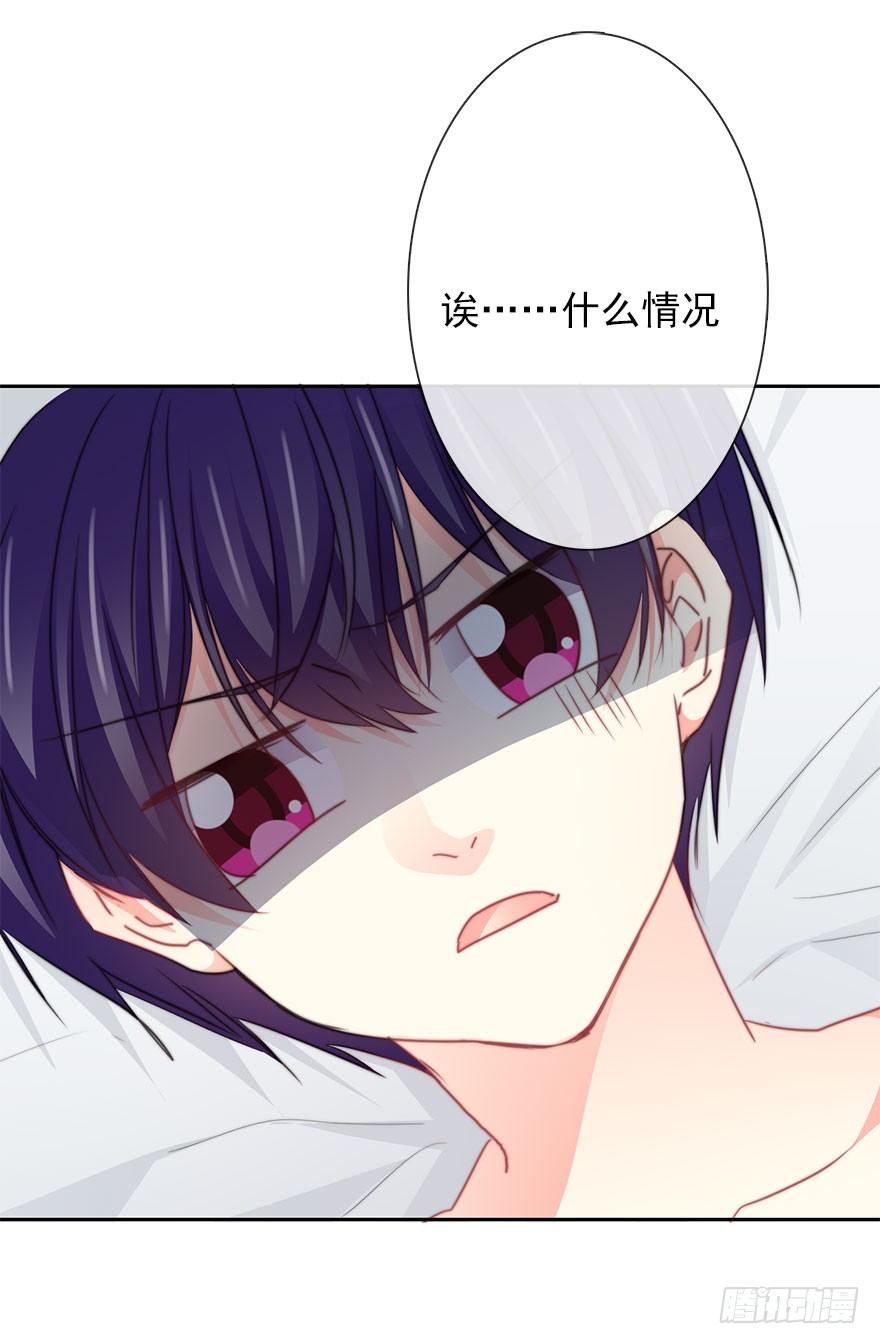 论恐女症的恋爱方法韩漫全集-55.你做的早餐无删减无遮挡章节图片 