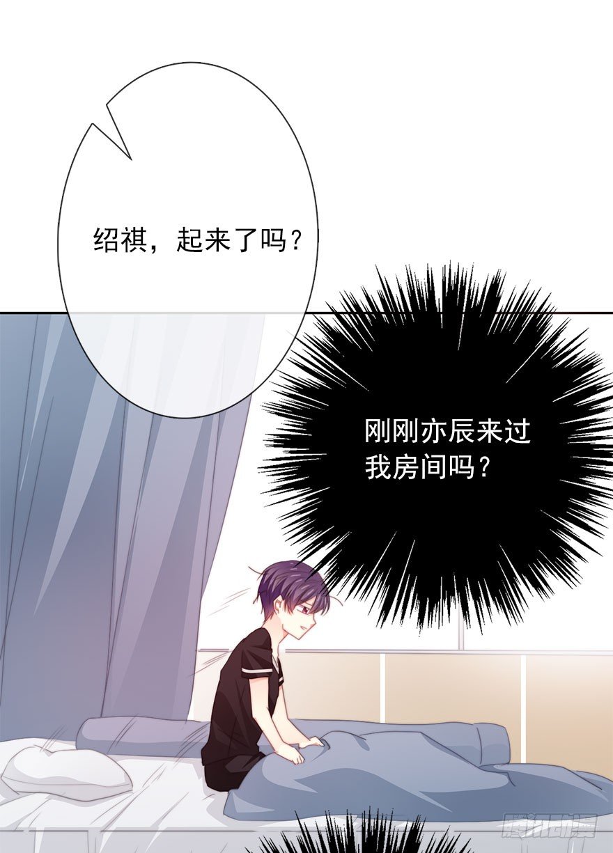 论恐女症的恋爱方法韩漫全集-55.你做的早餐无删减无遮挡章节图片 