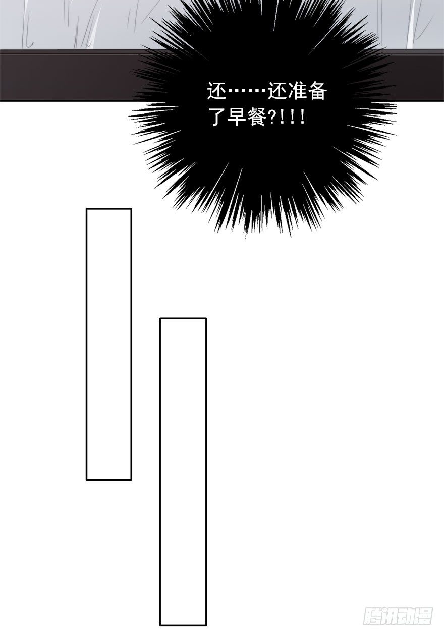 论恐女症的恋爱方法韩漫全集-55.你做的早餐无删减无遮挡章节图片 