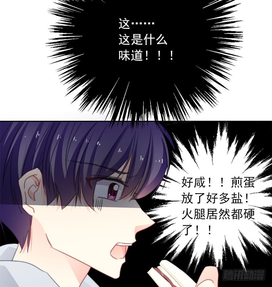论恐女症的恋爱方法韩漫全集-55.你做的早餐无删减无遮挡章节图片 