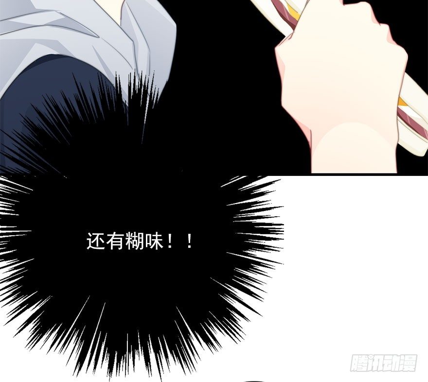 论恐女症的恋爱方法韩漫全集-55.你做的早餐无删减无遮挡章节图片 