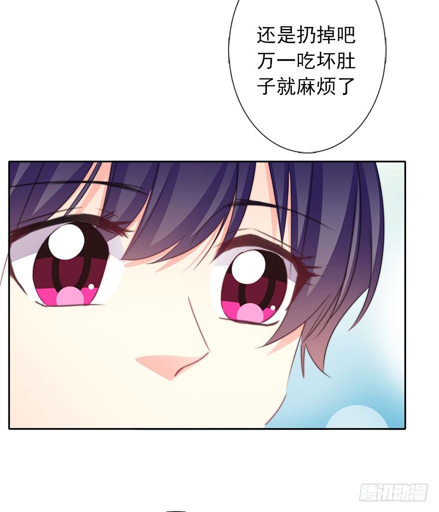 论恐女症的恋爱方法韩漫全集-55.你做的早餐无删减无遮挡章节图片 
