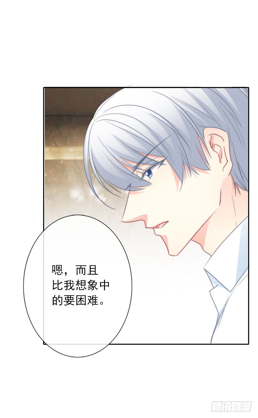 论恐女症的恋爱方法韩漫全集-55.你做的早餐无删减无遮挡章节图片 