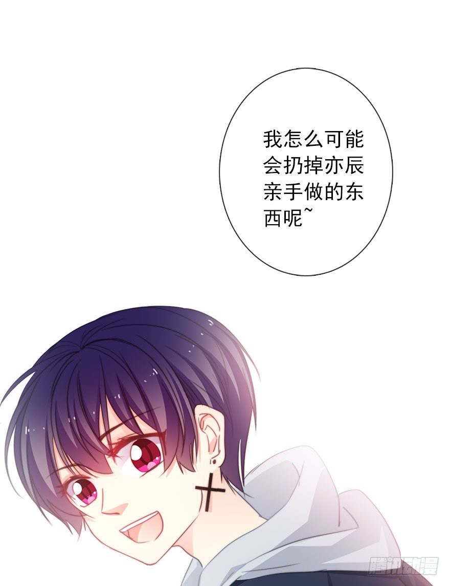 论恐女症的恋爱方法韩漫全集-55.你做的早餐无删减无遮挡章节图片 