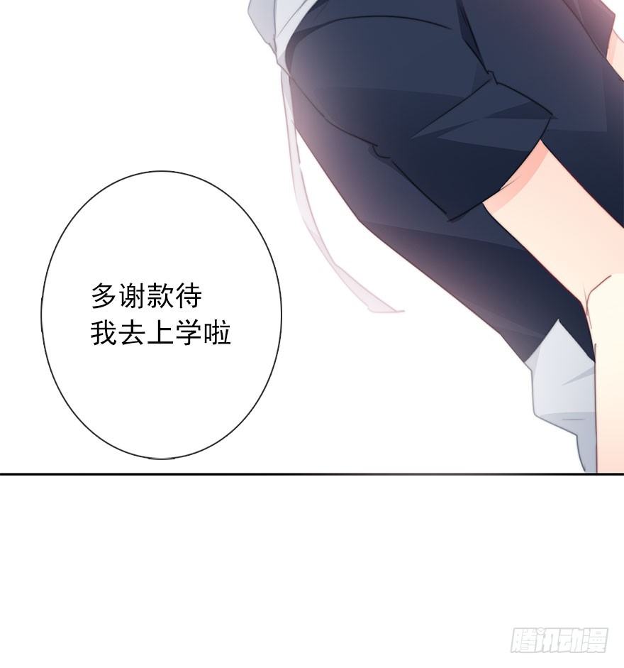 论恐女症的恋爱方法韩漫全集-55.你做的早餐无删减无遮挡章节图片 