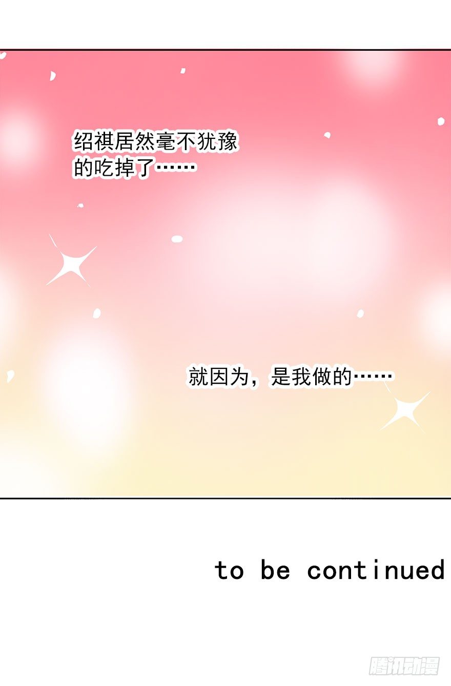 论恐女症的恋爱方法韩漫全集-55.你做的早餐无删减无遮挡章节图片 