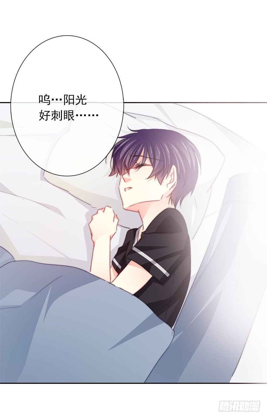 论恐女症的恋爱方法韩漫全集-55.你做的早餐无删减无遮挡章节图片 