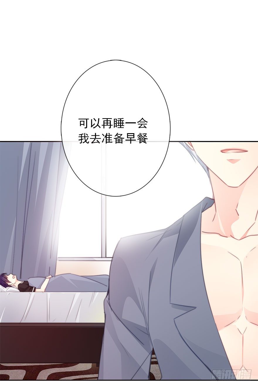 论恐女症的恋爱方法韩漫全集-55.你做的早餐无删减无遮挡章节图片 