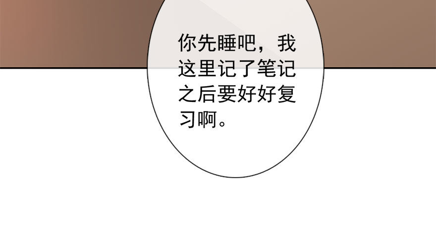 论恐女症的恋爱方法韩漫全集-56.原来男人也会被性骚扰无删减无遮挡章节图片 