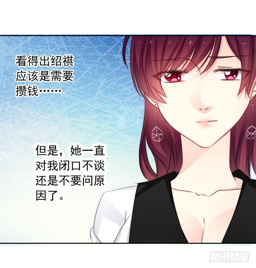 论恐女症的恋爱方法韩漫全集-56.原来男人也会被性骚扰无删减无遮挡章节图片 