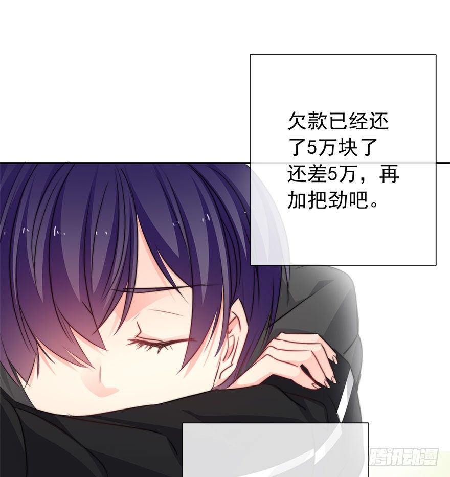 论恐女症的恋爱方法韩漫全集-56.原来男人也会被性骚扰无删减无遮挡章节图片 