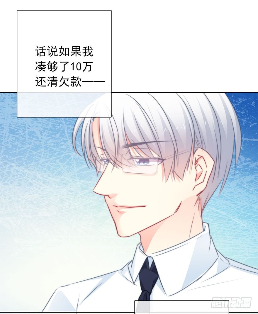 论恐女症的恋爱方法韩漫全集-56.原来男人也会被性骚扰无删减无遮挡章节图片 