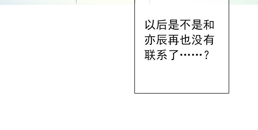 论恐女症的恋爱方法韩漫全集-56.原来男人也会被性骚扰无删减无遮挡章节图片 