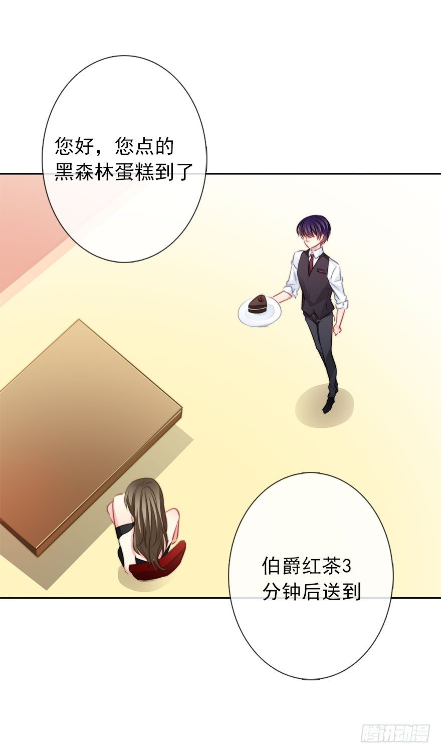 论恐女症的恋爱方法韩漫全集-56.原来男人也会被性骚扰无删减无遮挡章节图片 